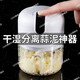He Jiagong's German electric garlic masher, wireless household garlic pounder, seasoning grinder, garlic minced meat supplement machine, upgraded meat mincing and garlic + delivery baffle 250ML + store manager recommendation
