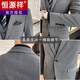 Hengyuanxiang Traje de novio Boda para hombre Vestido de novia delgado de estilo coreano Traje formal informal a cuadros para padrinos de boda Traje de tres piezas 2016 Traje gris oscuro Chaleco Pantalones Corbata Cinturón 4XL (160-175 Jin Jin es igual a 0,5 kg, uso izquierdo y derecho)
