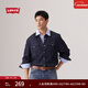 Levi's李维斯男士经典宽松蓝色牛仔衬衫时尚简约美式水洗情侣外套 深蓝色 M