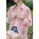 Lu Xiangnan French Thin Long Sleeve Sunscreen Shirt Women's 2026 Spring Cardigan Jacket Top Red Shirt M