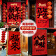 Xushansi Decoration Hanging Cloth Customized Wedding Opening Banner Christmas New Year's Day 2026 New Year Decoration Banner Hanging Flag Housewarming Vertical Banner Instructions for spot purchase (check to see if the photo is taken or not shipped)
