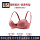 LISI zodiac year underwear for women red small breasts push up to show the size of the secondary breasts new sexy half cup wedding bra set rouge check color - set 70A /32A (deep U push up)