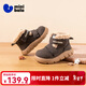 Minibala (minibala) children's shoes, children's cotton boots, winter new velvet warm snow boots for boys and girls, comfortable soft elastic cotton shoes for children and middle-aged children, gray size 23, suitable for feet 12.7-13.2cm long