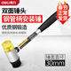 Deli Tools Steel Pipe Handle Installation Hammer Rubber Hammer Rubber Installation Hammer Tile Hammer 35mm Rubber Installation Hammer DL5335