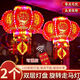 Xushansi 2025 New Year Colorful LED Rotating Revolving Lanterns Pair of Red Lanterns and Chandeliers for Balcony Gate Spring Festival Decoration Ordinary Classic Red 50# Diameter 41cm (Pair)
