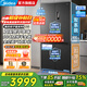 Midea M60 series 539 cross-shaped four-door dual-system bottom cooling ultra-thin zero-embedded automatic ice-making air-cooled frost-free first-level frequency conversion dual PT odor-free refrigerator Renewal subsidy 15% MR-539WUSIPZE