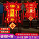 Xushansi colorful rotating LED lanterns hexagonal dragon lanterns revolving lanterns New Year festive New Year palace lanterns balcony door lanterns colorful plum orchid bamboo and chrysanthemum + festive red free magic ball lamp 40# height 41CM two pack