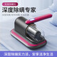 Bed Mite Remover High Temperature Sterilization Sofa Mite Remover Vacuum Cleaner Three-in-One Suction and Mopping All-in-One Magic Device Same Style Classic Purple 2025 New Model Mite Removal Rate 99.9%