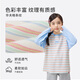 Xiaoyinman children's clothing girls' waffle striped t-shirt 26 spring fashion casual bottoming shirt for middle-aged and older children blue 120
