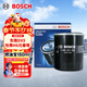 Bosch (BOSCH) oil filter element filter 0059 BYD Qin Song Yuan destroyer 05 Haval H6H4H2sH1M1M2M4M6