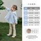 JELLYBABY French puff sleeve mesh embroidered shirt 26 new spring style girls' cardigan shirt comfortable for children blue 100