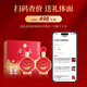 Jinliufu liquor and flavor type grain wine, grain wine, Sichuan famous wine, wedding banquet, wedding wine, new year's gift box, 50.8 degrees, 500mL, 6 bottles, Fu Zangjiapin gift box, full box
