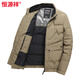 Hengyuanxiang Stand Collar Down Jacket Men's Lightweight Warm Jacket 2026 Winter New Middle-aged Dad Short Winter Clothes Khaki 2XL