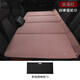 Gongma Car Rear Sleeping Mat Foldable Plush Back Seat Children's Car Travel Mattress SUV Car Sleeping Artifact Chenille Romantic Pink Regular Size 80*130cm