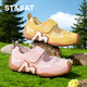 Saturday Children's Shoes Children's Mesh Sports Shoes 2026 Spring and Summer New Girls Soft Soled Casual Shoes Breathable Running Shoes Forrest Gump Fairy Pink 28 Shoe Inner Length 18.6cm/Suitable for Foot Length 17.8cm