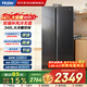 Haier refrigerator 541 liter double door ultra-thin embedded first-class energy efficiency dual frequency black gold purification antibacterial air-cooled frost-free household BCD-541WGHSSEDSD trade-in