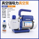 Dasheng Zongheng vacuum pump 1234 liter mini pump 1N1C refrigerator repair high vacuum WK-10BM5 liter two-stage intelligent mechanical pump