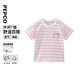 Piggy Banner (PEPCO) children's clothing 2026 new summer style small and medium-sized girls pink and white striped T-shirt combed cotton round neck short-sleeved sweater pink strips 110