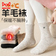 MiiOW wool socks for girls in autumn and winter, children's socks with velvet, thickening and warmth for girls, Korean style bow cashmere mid-calf socks, basic rice gray assembly #光 warm sheep Y wool # 3 pairs, 6-8 years old, L size (recommended foot length 17-19CM, shoe size 26