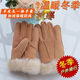 Fantasy German imported high-quality suede leather gloves for men and women, outdoor men's five-finger shearling thickened style, one-piece fur, green outer cover + extra large sheepskin liner, standard fur (regardless of thickness)