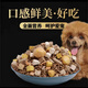 Fresh meat squab freeze-dried grain-free baked dog food for puppies, small dogs and adult dog food to gain weight. Fresh meat squab, a variety of freeze-dried dog food. 10Jin Jin equals 0.5kg. Packed. First choice for repurchase.