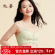 Silkland mulberry silk lining wire-free bra gauze tube top thin comfortable push-up sexy women's underwear bra green M