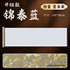 Meilin Bizhuang water writing cloth brush copybook copy calligraphy beginners practice calligraphy special students Chinese painting clear water practice calligraphy quick-drying cloth thick imitation Xuan blank 10,000 times water writing cloth 140cm