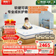 Xilinmen Hululu Growth Star Mattress Class A fabric removable spring spine protector children Simmons 1.5x2 meters firm
