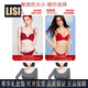 LISI brand animal year underwear for women red push up small breast wedding bride 70A