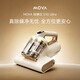 Mova Spring Festival Gala & Song Weilong Same Style Mite Remover D10 Ultra Powerful Slapping Double Cup Dust Mite Separation 65 Hot Air Drying Home Bed Vacuuming and Pet Care Magical Device