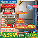 Haier refrigerator 659 liters household cross four-open multi-door first-class energy efficiency dual-frequency air-cooled frost-free large-capacity oxygen-blocking dry and wet storage refrigerator Boca Gray + oxygen-blocking dry and wet storage + EPP ultra-clean system