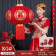 Xushansi's new door balcony solar lantern New Year's long pole lantern outdoor red lantern six-sided blessing lantern blessing character remote control LED light - battery provided red spike model 120# Guochao Jinfu diameter 80 cm one pair