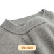 Rich collar contains cashmere & sheep wool sweater winter men's velvet thick round neck men's wool sweater knitted sweater for men