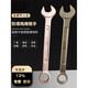 Hejiangong explosion-proof plum blossom wrench, bronze explosion-proof dual-purpose wrench 6-24mm open plum blossom explosion-proof copper wrench 50mm beryllium bronze_beryllium bronze