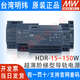HDR Taiwan MEAN WELL 220v to 24V12 switching power supply 15/30/60/100/150W rail type 5V15V48 HDR-30-48