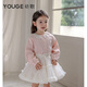 YOUGE (YOUGE) infant spring new style fresh and sweet skin-friendly combed cotton hollow doll collar long sleeves