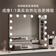 Desktop led makeup mirror with light makeup artist photo studio home rechargeable makeup desktop beauty makeup light large mirror please contact customer service for customization