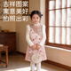 Berega (Babyprints) Girls Dress Spring Festival New Year Clothes Girls National Style Cheongsam New Chinese Hanfu New Year Tank Top 90