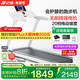 Yijian Treadmill Home Noise Reduction Foldable Climbing Gym Level Walking Machine Sports Fitness Equipment Dabai Max AI Flexible Shock Absorption Blue Screen Single Function Upgraded Model