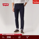 Levi's李维斯25年新款男士时尚百搭511修身牛仔长裤04511 靛蓝色 34 (32)