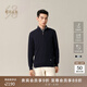 Ordos 1980 machine washable new wool cashmere half-zip men's commuter sweater 26 early spring dark blue L 175/96A