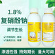 Priority reaches Tudimei 1.8% sodium nitrophenolate agricultural drug cotton root and seedling growth regulator genuine 1000g 1 bottle