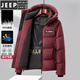 JEEP SPIRIT鹅绒羽绒服男冬季新款加厚短款连帽美式高充绒量青年面包服外套潮 红色 M 170