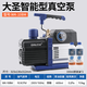 Dasheng Zongheng vacuum pump 1234 liter mini pump 1N1C refrigerator repair high vacuum WK-10BM5 liter two-stage intelligent mechanical pump