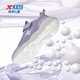 XTEP (XTEP) Kinderschuhe für Mädchen Mesh obere Basis weiche Sport -Laufschuhe Schneeviolette Größe 34