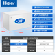 Haier Freezer 200/300 liters fully frozen large capacity first-class energy efficiency energy saving household freezer small freezer refrigeration dual-use 200 liters 200 liters 282Jin Jin equals 0.5kg, meat frost reduction 80%
