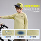 ASK JUNIOR children's clothing children's long-sleeved T-shirt spring clothing big children's cool breathable bottoming moisture-absorbent boys' sports top green