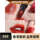 Armani (ARMANI) holiday gift holiday birthday gift red 405 power lipstick 214 rights 20611020 accessories beloved lipstick 400 Armani red gift