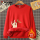 Woodpecker (TUCANO) sweatshirt men's velvet round neck long-sleeved bottoming shirt men's autumn and winter casual versatile youth loose thickened warm top red/bergamot plus velvet S (weight 80-100Jin Jin equals 0.5 kg, height 155-160)