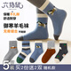 Six-fingered mouse boneless autumn and winter thickened warm wool socks for boys, middle and large children, students, children and boys mid-calf socks 96D (Puppy Adventures) 5 pairs, one size fits all, recommended for 1-3 years old (shoe size 24-27, sock label 3-5 years old)